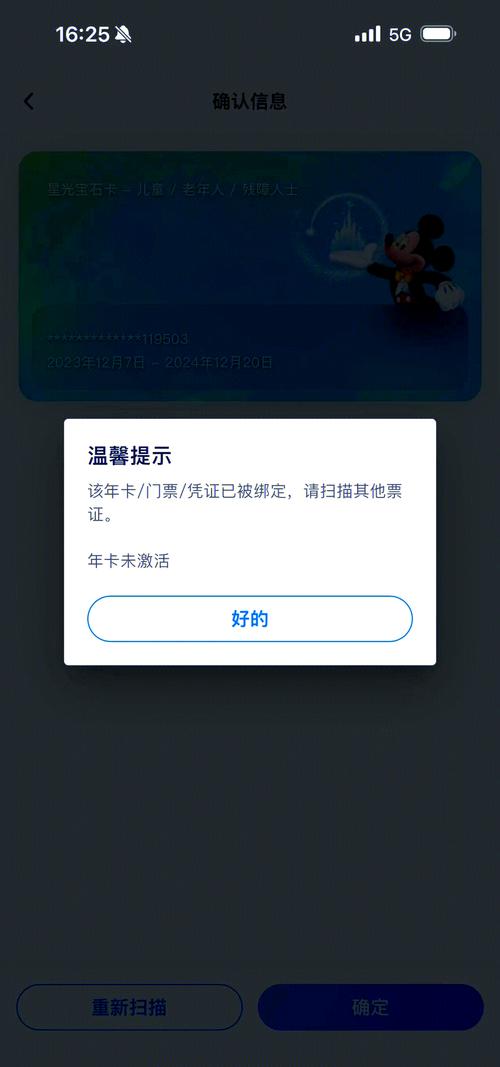 0x80072ee2 激活失败怎么解决? 第1张 0x80072ee2 激活失败怎么解决? 第1张
