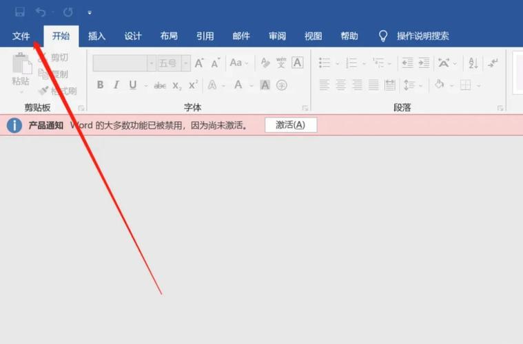 0x80072ee2 激活失败怎么解决? 第2张 0x80072ee2 激活失败怎么解决? 第2张