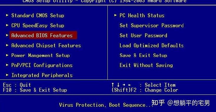 0xc00000e错误代码是什么意思?0xc00000e错误代码解决办法 第2张 0xc00000e错误代码是什么意思?0xc00000e错误代码解决办法 第2张