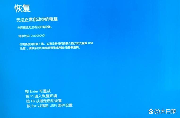 0xc0000409错误代码是什么意思?0xc0000409错误代码解决办法 第2张 0xc0000409错误代码是什么意思?0xc0000409错误代码解决办法 第2张
