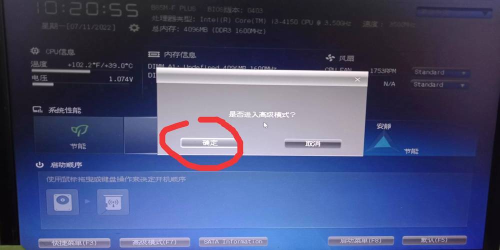 0xc0007b错误代码是什么意思?0xc0007b错误代码解决办法 第1张 0xc0007b错误代码是什么意思?0xc0007b错误代码解决办法 第1张