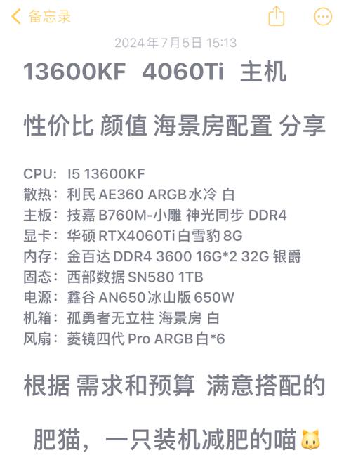 2060显卡配什么CPU才能发挥最大的性能? 第1张 2060显卡配什么CPU才能发挥最大的性能? 第1张