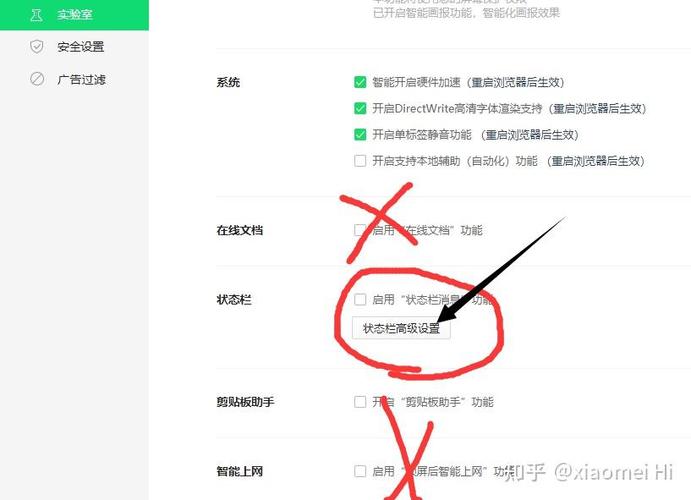360卫士精选怎么关闭?360安全卫士精选弹窗广告永久关闭方法 第1张 360卫士精选怎么关闭?360安全卫士精选弹窗广告永久关闭方法 第1张