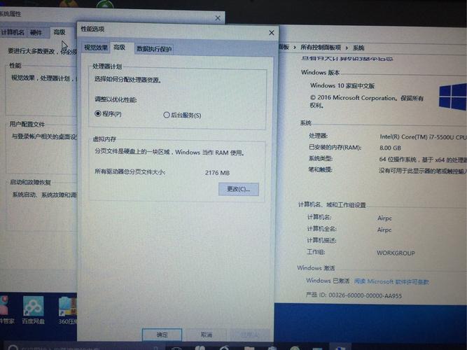 8G内存怎么设置虚拟内存? 第2张 8G内存怎么设置虚拟内存? 第2张