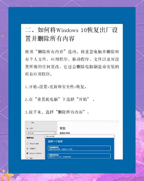 Acer电脑如何恢复出厂设置?Acer恢复出厂系统按什么键? 第1张 Acer电脑如何恢复出厂设置?Acer恢复出厂系统按什么键? 第1张