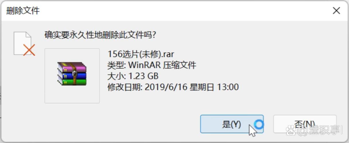 Acrotray.exe是什么进程?Acrotray.exe删除了有什么影响 第1张 Acrotray.exe是什么进程?Acrotray.exe删除了有什么影响 第1张