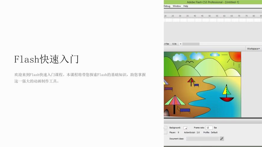 Adobe Flash Player可以卸载吗?Adobe Player卸载教程 第2张 Adobe Flash Player可以卸载吗?Adobe Player卸载教程 第2张