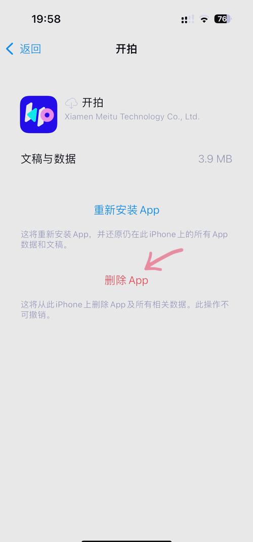 Autodesk桌面应用程序可以卸载吗?两种Autodesk卸载教程 第2张 Autodesk桌面应用程序可以卸载吗?两种Autodesk卸载教程 第2张