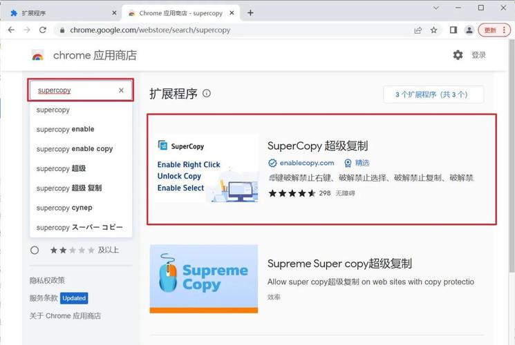 CRX文件是什么?怎么在浏览器中安装CRX文件? 第1张 CRX文件是什么?怎么在浏览器中安装CRX文件? 第1张