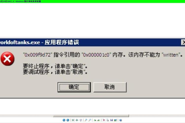 Defender提示错误应用程序MsMpEng.exe无法启动 第1张 Defender提示错误应用程序MsMpEng.exe无法启动 第1张