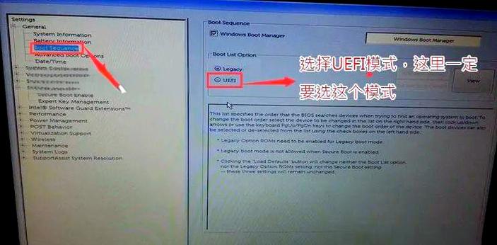 Dell笔记本电脑怎么重装系统?戴尔笔记本电脑重装系统教程 第2张 Dell笔记本电脑怎么重装系统?戴尔笔记本电脑重装系统教程 第2张