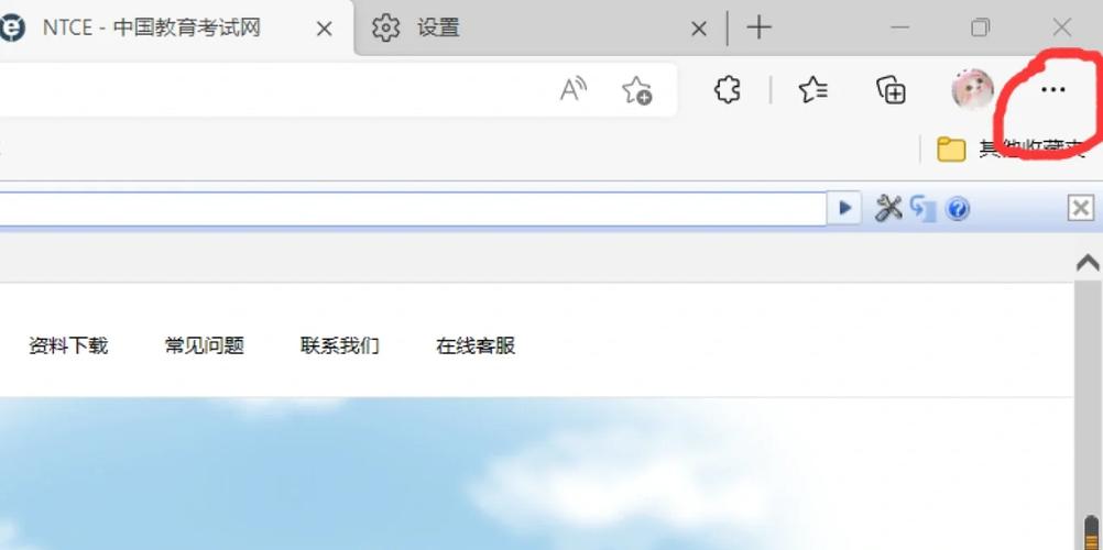 Edge浏览器cookie怎么开启?Edge浏览打开cookie功能的方法 第1张 Edge浏览器cookie怎么开启?Edge浏览打开cookie功能的方法 第1张