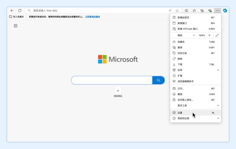 Edge浏览器网页白屏怎么办?Edge浏览器打开网页空白的解决教程 第2张 Edge浏览器网页白屏怎么办?Edge浏览器打开网页空白的解决教程 第2张
