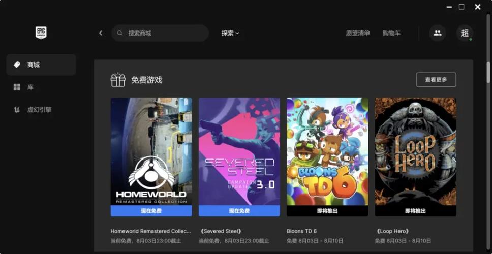 Epic绑定Steam网页打不开怎么办? 第2张 Epic绑定Steam网页打不开怎么办? 第2张