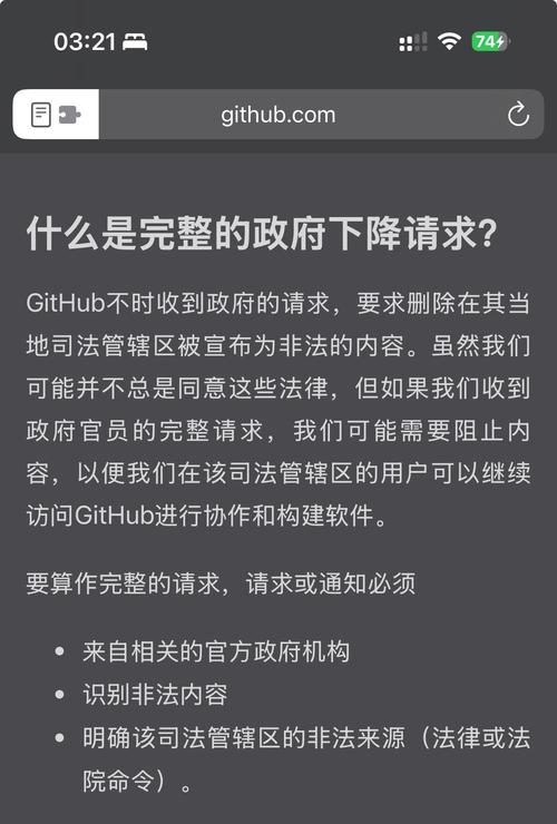 Github官网进不去怎么办?Github无法访问怎么办? 第1张 Github官网进不去怎么办?Github无法访问怎么办? 第1张