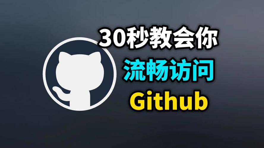 Github官网进不去怎么办?Github无法访问怎么办? 第2张 Github官网进不去怎么办?Github无法访问怎么办? 第2张
