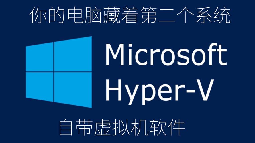 Hyper-v如何启用3d加速?Hyper-v开启3d加速 第2张 Hyper-v如何启用3d加速?Hyper-v开启3d加速 第2张