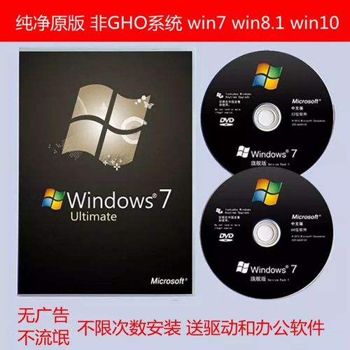 ISO镜像怎么重装系统?直接使用ISO镜像重装系统教程 第1张 ISO镜像怎么重装系统?直接使用ISO镜像重装系统教程 第1张