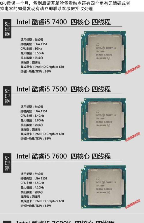 Intel快速存储技术对电脑有什么作用? 第2张 Intel快速存储技术对电脑有什么作用? 第2张
