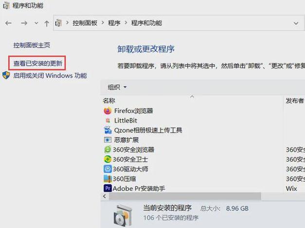 KB5005565卸载不了?kb5005565卸载了又安装怎么办 第2张 KB5005565卸载不了?kb5005565卸载了又安装怎么办 第2张