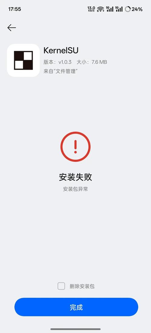 KB5005966更新失败怎么解决 KB5005966安装失败解决方法 第2张 KB5005966更新失败怎么解决 KB5005966安装失败解决方法 第2张