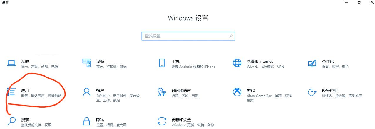 Microsoft365可以卸载吗?卸载Microsoft 365-zh-cn的详细教程 第1张 Microsoft365可以卸载吗?卸载Microsoft 365-zh-cn的详细教程 第1张