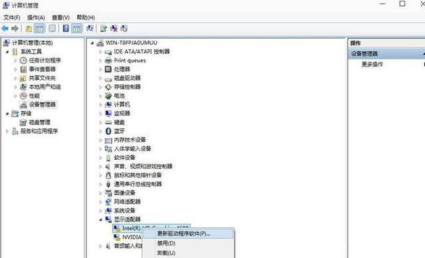 NVIDIA显卡控制面板没有显示选项怎么解决? 第1张 NVIDIA显卡控制面板没有显示选项怎么解决? 第1张