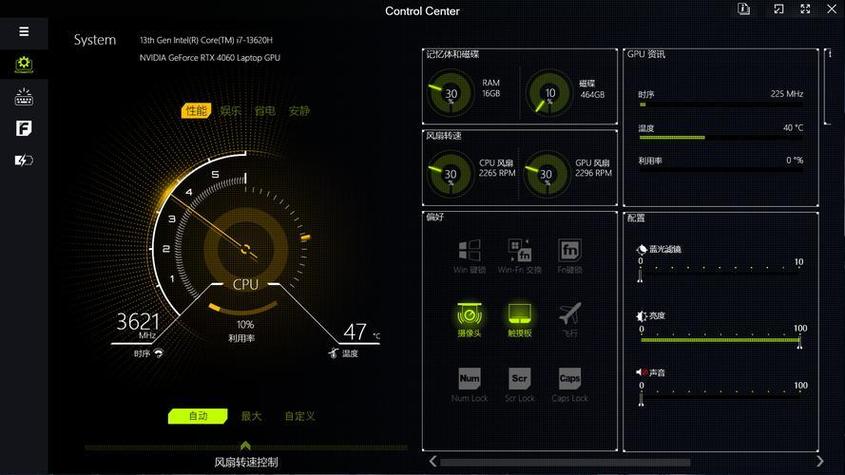 Nvidia控制面板怎么调最好? 第1张 Nvidia控制面板怎么调最好? 第1张