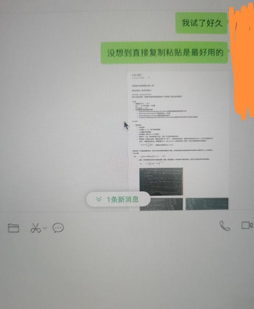 OneNote如何导出笔记为PDF文档? 第1张 OneNote如何导出笔记为PDF文档? 第1张