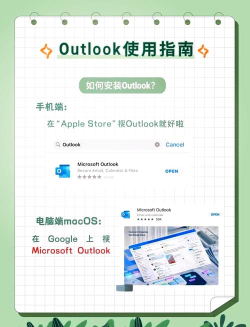 Outlook输入正确的密码却提示邮箱密码错误怎么办? 第2张 Outlook输入正确的密码却提示邮箱密码错误怎么办? 第2张