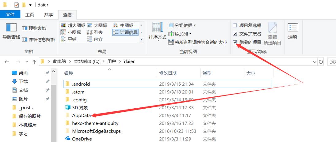PerfLogs是什么文件夹可以删除吗? 第2张 PerfLogs是什么文件夹可以删除吗? 第2张