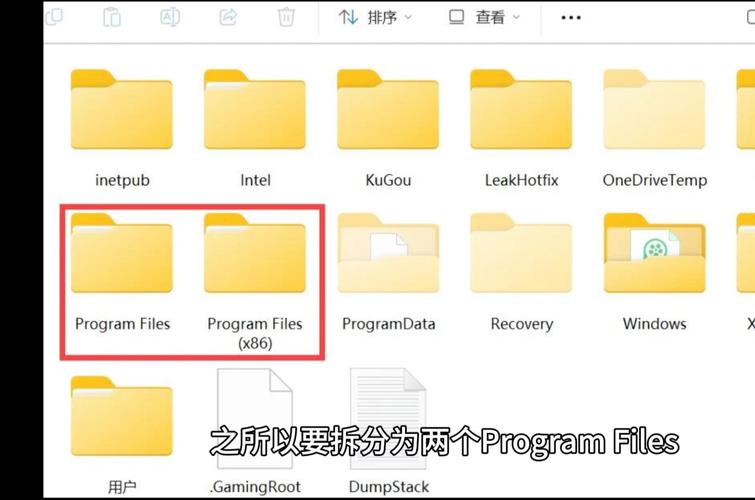 Program Files可以删除吗?Program Files文件夹能不能删除 第1张 Program Files可以删除吗?Program Files文件夹能不能删除 第1张
