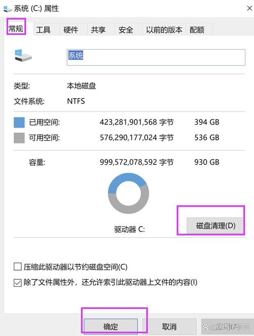 Roaming文件夹可以删除吗? 第2张 Roaming文件夹可以删除吗? 第2张