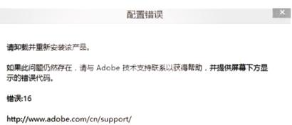 Spoolsv.exe应用程序错误怎么解决? 第2张 Spoolsv.exe应用程序错误怎么解决? 第2张