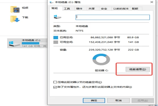 Steam无法在线更新怎么办?Steam无法在线更新解决方法 第2张 Steam无法在线更新怎么办?Steam无法在线更新解决方法 第2张