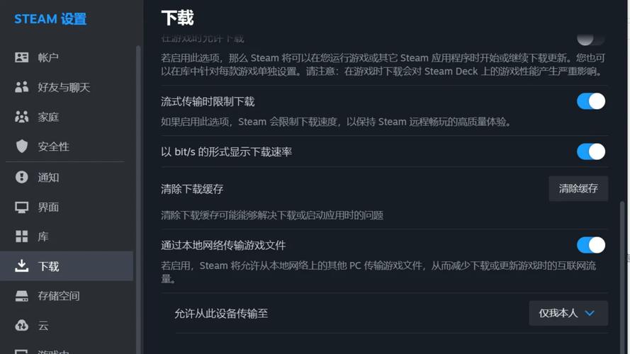 Steam联机连不上怎么办?Steam无法联机解决教程 第2张 Steam联机连不上怎么办?Steam无法联机解决教程 第2张