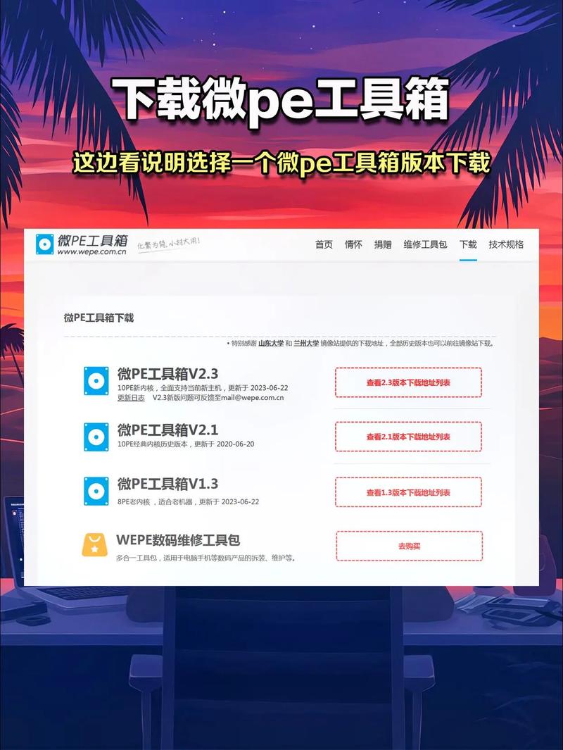 Surface电脑怎么重装系统?Surface重装系统教程 第2张 Surface电脑怎么重装系统?Surface重装系统教程 第2张