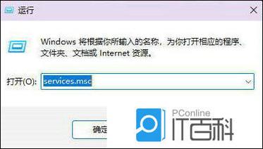 SysMain服务可以禁用吗?SysMain禁用后什么后果? 第2张 SysMain服务可以禁用吗?SysMain禁用后什么后果? 第2张