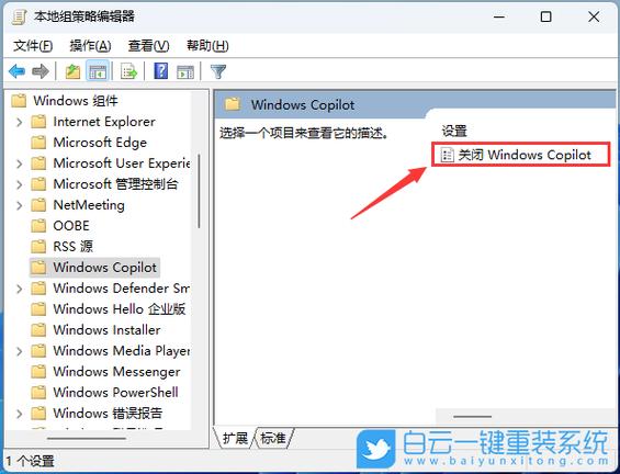 Thinkpad如何重装系统?Thinkpad重装系统的方法 第2张 Thinkpad如何重装系统?Thinkpad重装系统的方法 第2张