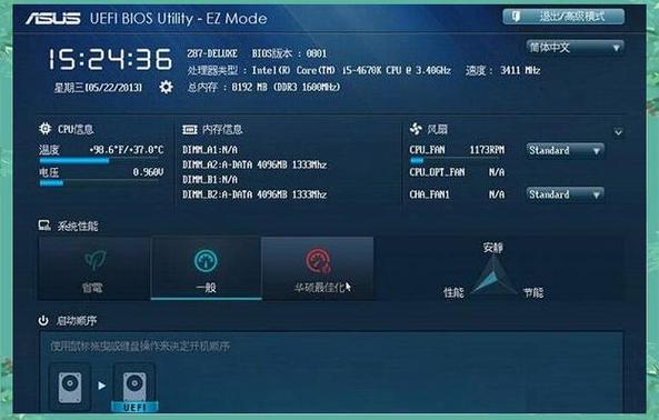 Uefi启动有必要吗?Uefi启动设置 第2张 Uefi启动有必要吗?Uefi启动设置 第2张