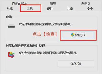 U盘连接电脑后出现卡顿的解决方法 第1张 U盘连接电脑后出现卡顿的解决方法 第1张