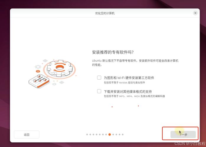 VMware虚拟机太卡了怎么解决?VMware虚拟机卡顿解决办法 第2张 VMware虚拟机太卡了怎么解决?VMware虚拟机卡顿解决办法 第2张