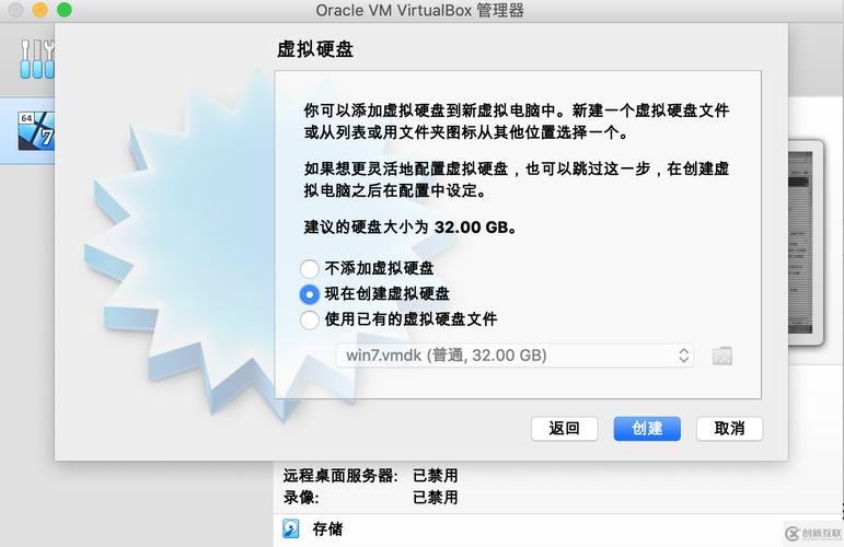 Virtualbox如何安装系统?Virtualbox安装系统的方法 第1张 Virtualbox如何安装系统?Virtualbox安装系统的方法 第1张