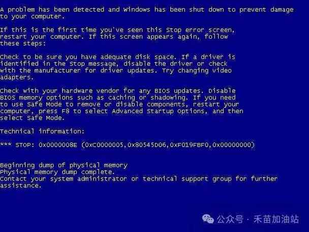 Win10 2021年三月累计更新哪些补丁会导致电脑蓝屏? 第2张 Win10 2021年三月累计更新哪些补丁会导致电脑蓝屏? 第2张