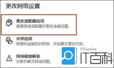 Win10应用商店无法加载怎么办? 第1张 Win10应用商店无法加载怎么办? 第1张