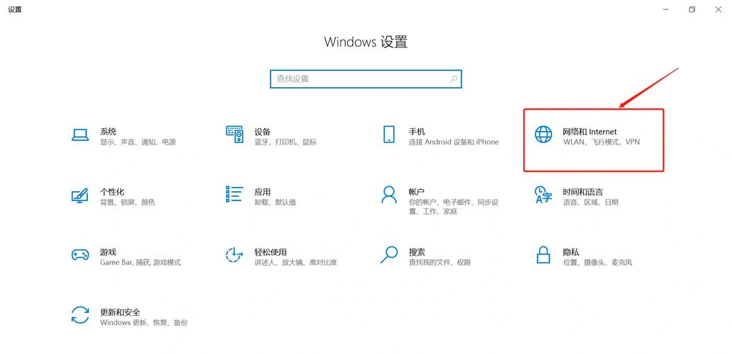 Win10应用商店无法加载怎么办? 第2张 Win10应用商店无法加载怎么办? 第2张