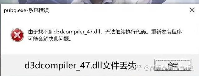 Win10玩游戏找不到d3dx9_43.dll怎么办?d3dx9_43.dll修复方法 第1张 Win10玩游戏找不到d3dx9_43.dll怎么办?d3dx9_43.dll修复方法 第1张