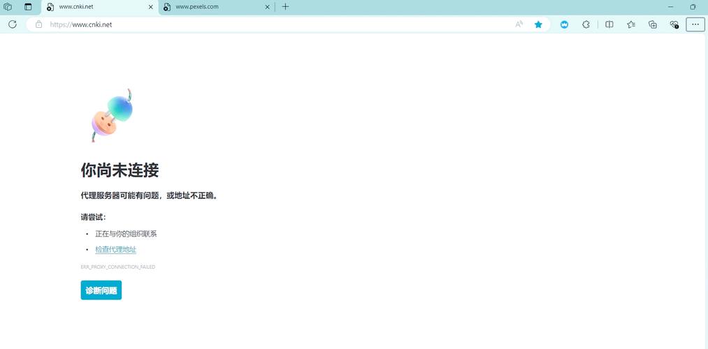 Win10电脑一切正常却打不开网页怎么办?打不开网页的解决方法 第2张 Win10电脑一切正常却打不开网页怎么办?打不开网页的解决方法 第2张