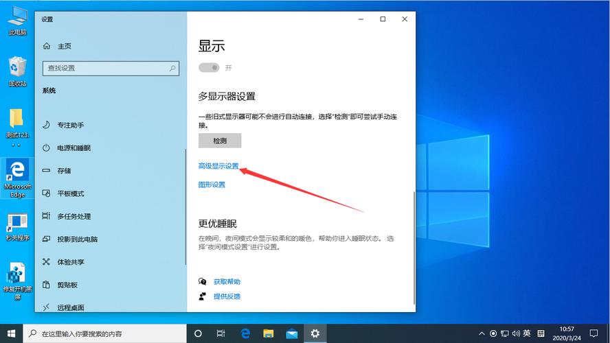 Win10电脑怎么把我的电脑调到桌面？  第2张