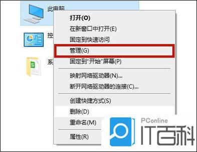 Win10笔记本找不到英伟达nvidia控制面板怎么办? 第1张 Win10笔记本找不到英伟达nvidia控制面板怎么办? 第1张